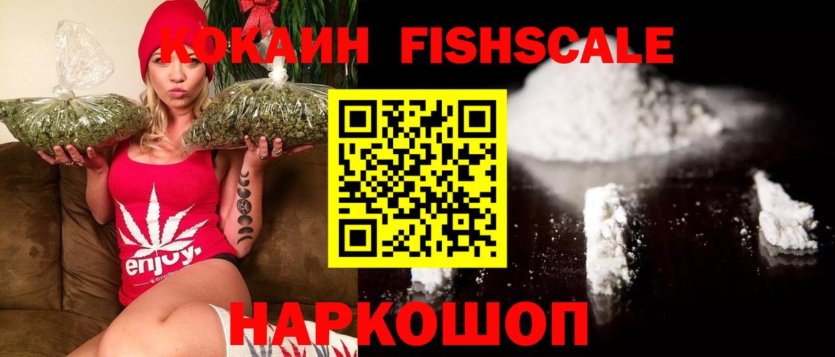 COCAIN Колумбийский Абакан