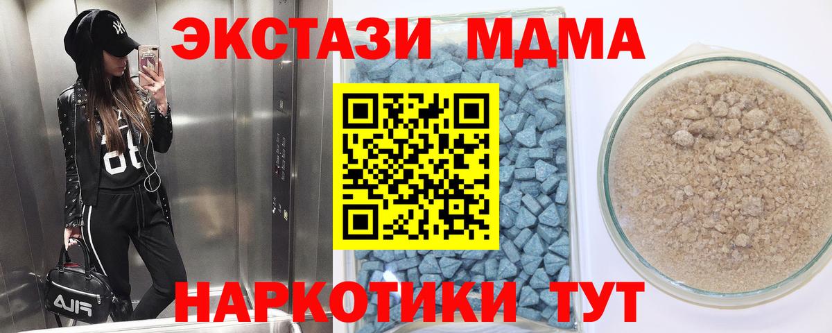 Ecstasy Punisher Абакан