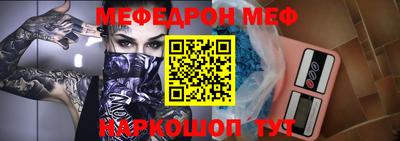 mdpv Азнакаево