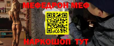 mdpv Азнакаево