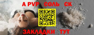 гидра Абинск