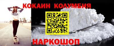 гидра Абинск