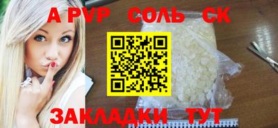 mdpv Азнакаево