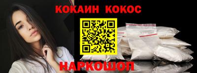 гидра Абинск