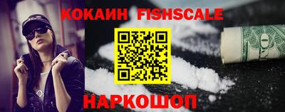 стаф Абакан