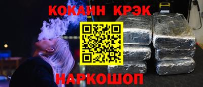 стаф Абакан