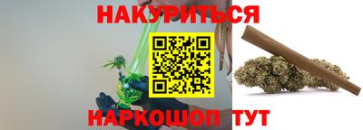 стаф Абакан
