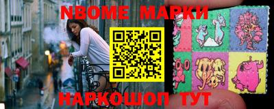гидра Абинск