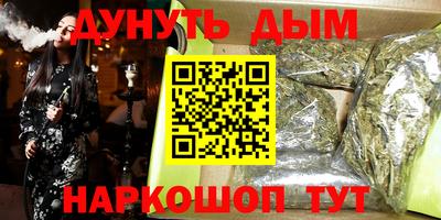 гидра Абинск