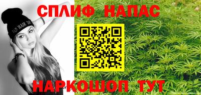 гидра Абинск