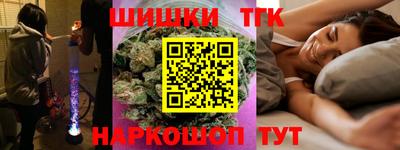 гидра Абинск