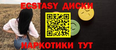 гидра Абинск
