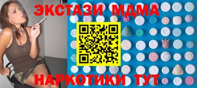 стаф Абакан