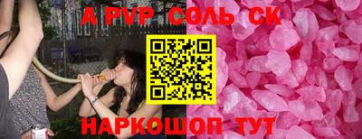 стаф Абакан