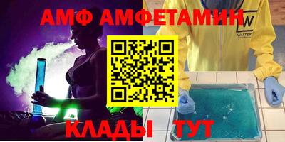стаф Абакан