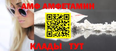 стаф Абакан