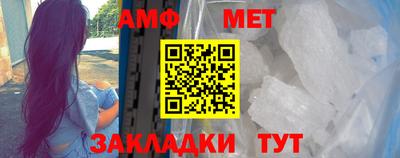 стаф Абакан