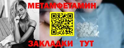 стаф Абакан