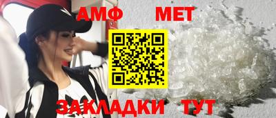 гидра Абинск