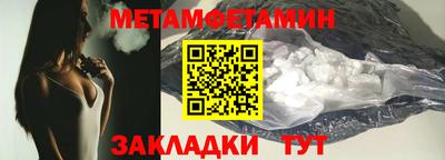 гидра Абинск