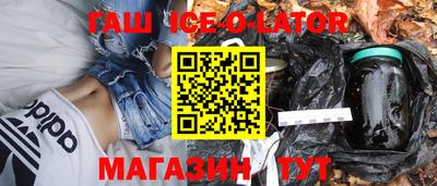 стаф Абакан