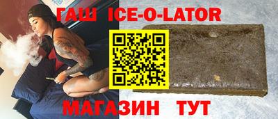 стаф Абакан