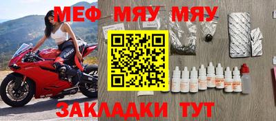 гидра Абинск