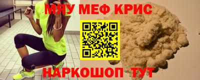 mdpv Азнакаево