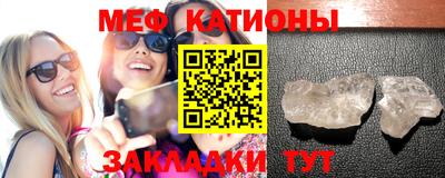 стаф Абакан