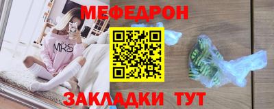 mdpv Азнакаево