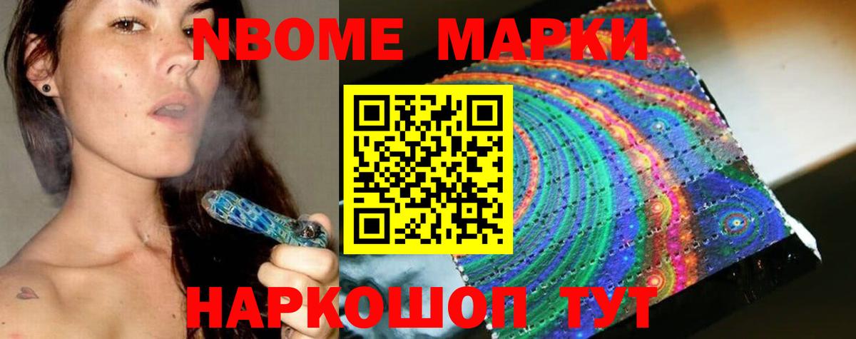 ЛСД экстази кислота Абакан