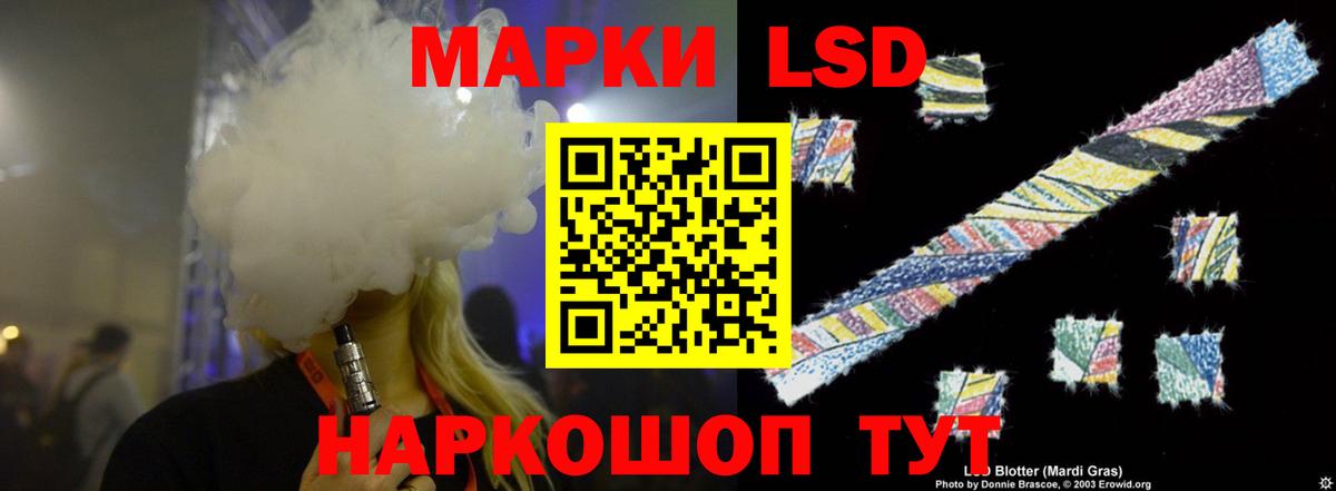 ЛСД экстази ecstasy  ЛСД экстази кислота  Вход с VPN  Абакан 