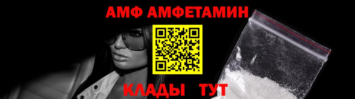 МЕТАМФЕТАМИН мет Абакан