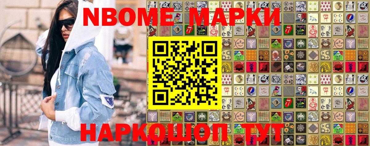 Абакан  Наркотические марки 1500мкг  Наркотические марки 1500мкг  Вход с VPN 