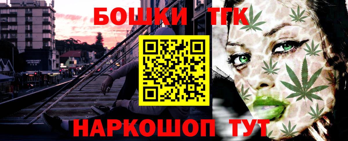 Бошки марихуана план Абакан