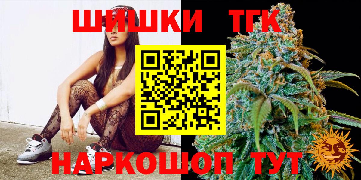 Каннабис планчик  Вход с VPN  Шишки марихуана White Widow  Марихуана VHQ  Абакан 